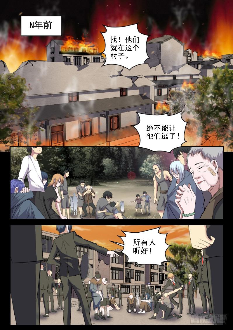 115 老爹真是深藏不露啊10
