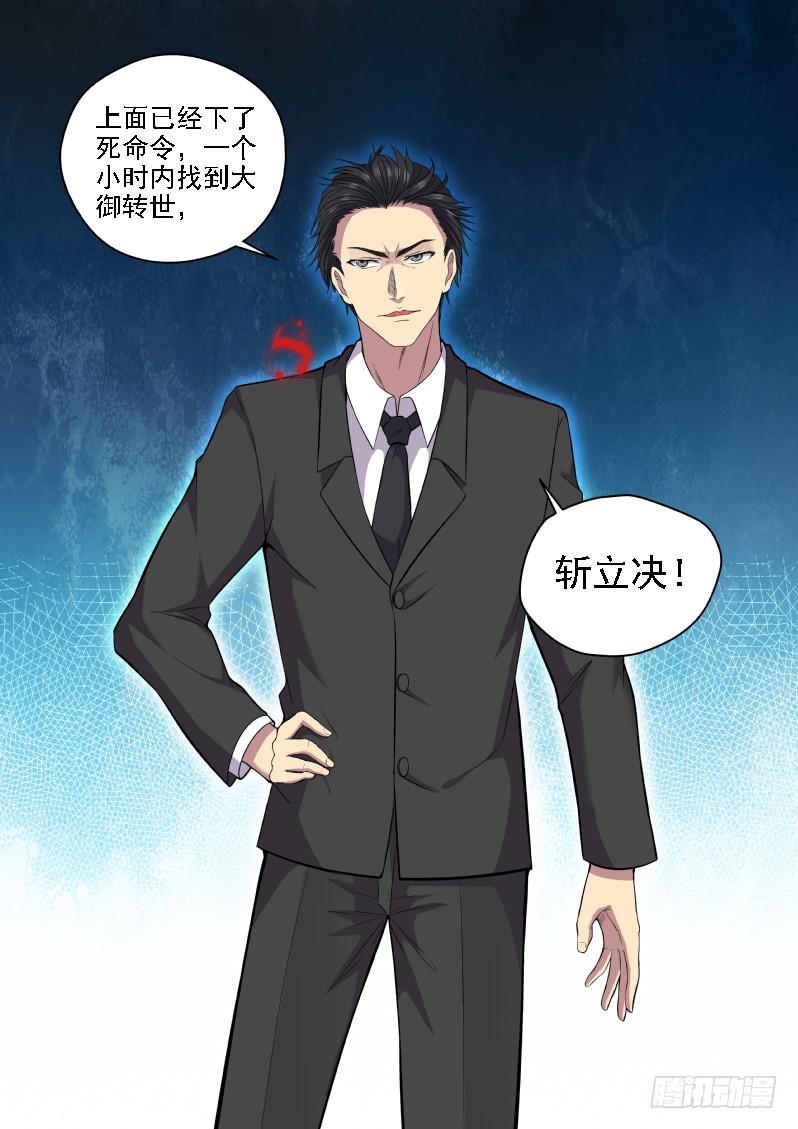115 老爹真是深藏不露啊12