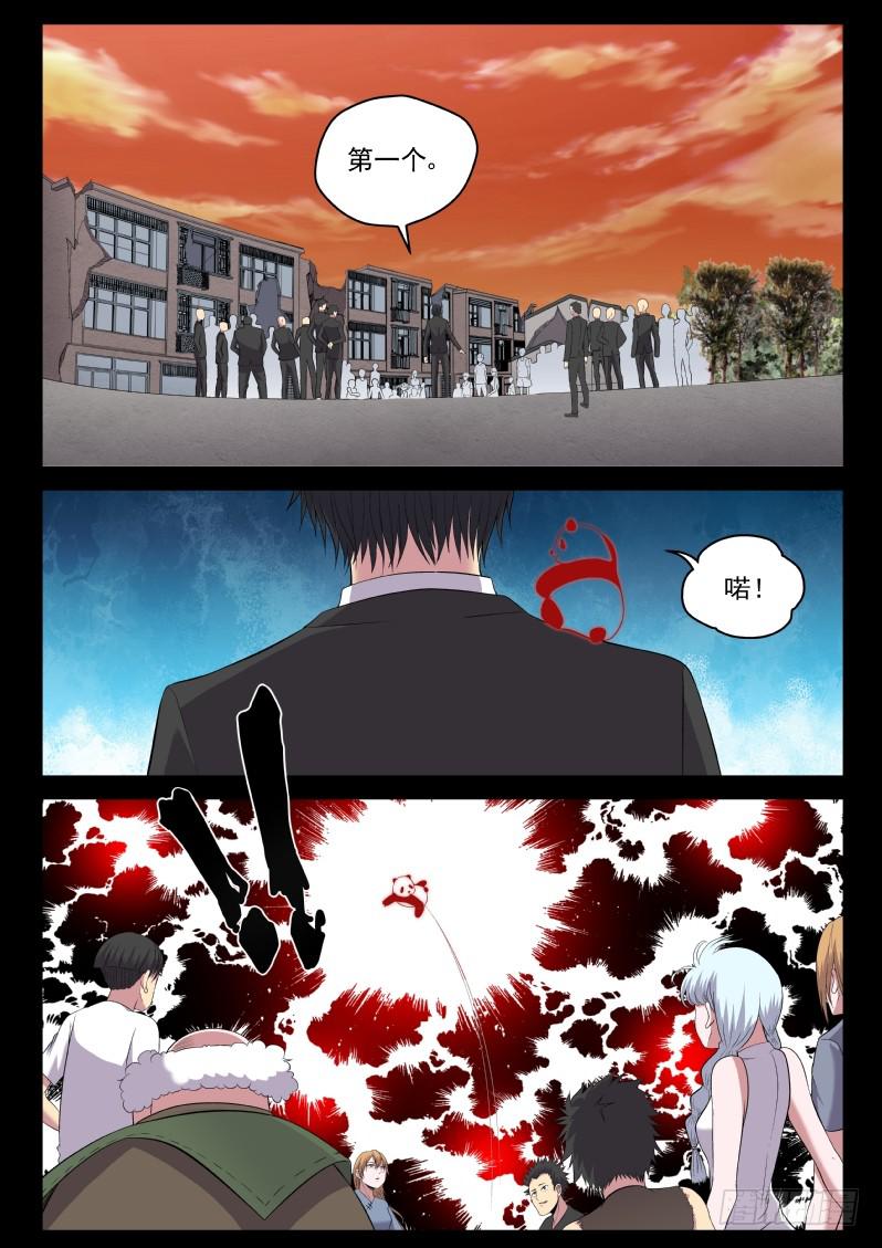 116 血腥屠杀0