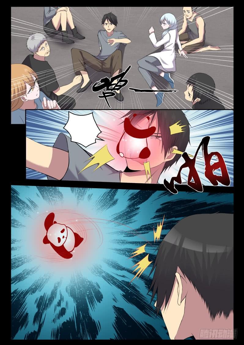 116 血腥屠杀1