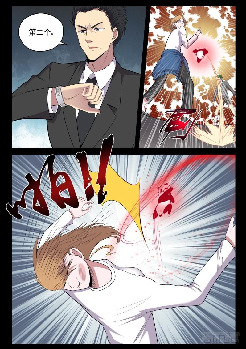 116 血腥屠杀4