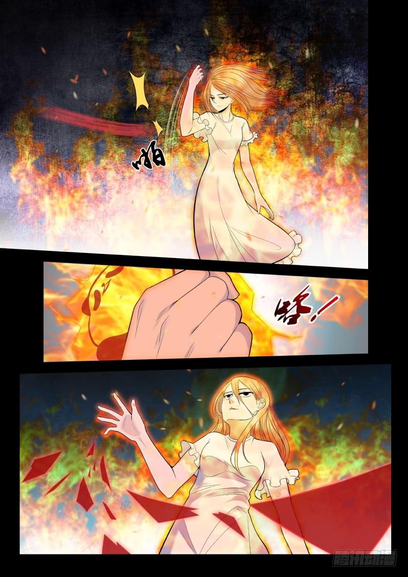 117 大御转世！7