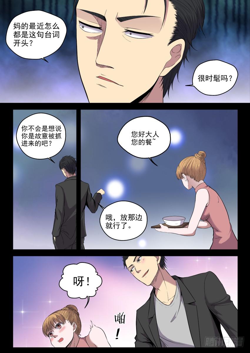 122 来吧老小子，让我瞧瞧你的0
