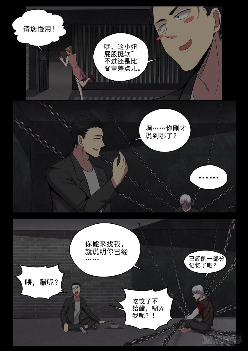 122 来吧老小子，让我瞧瞧你的1