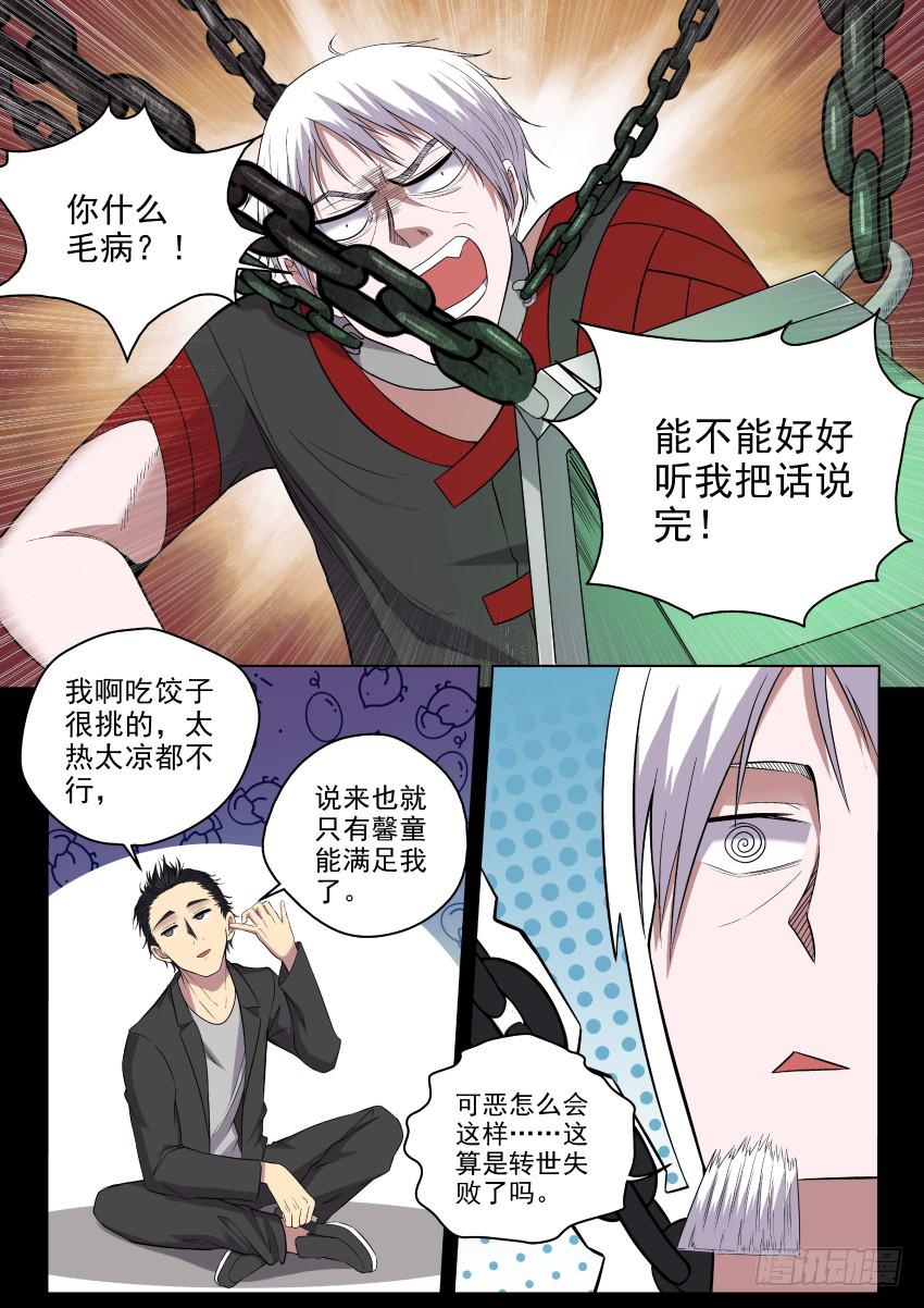 122 来吧老小子，让我瞧瞧你的2