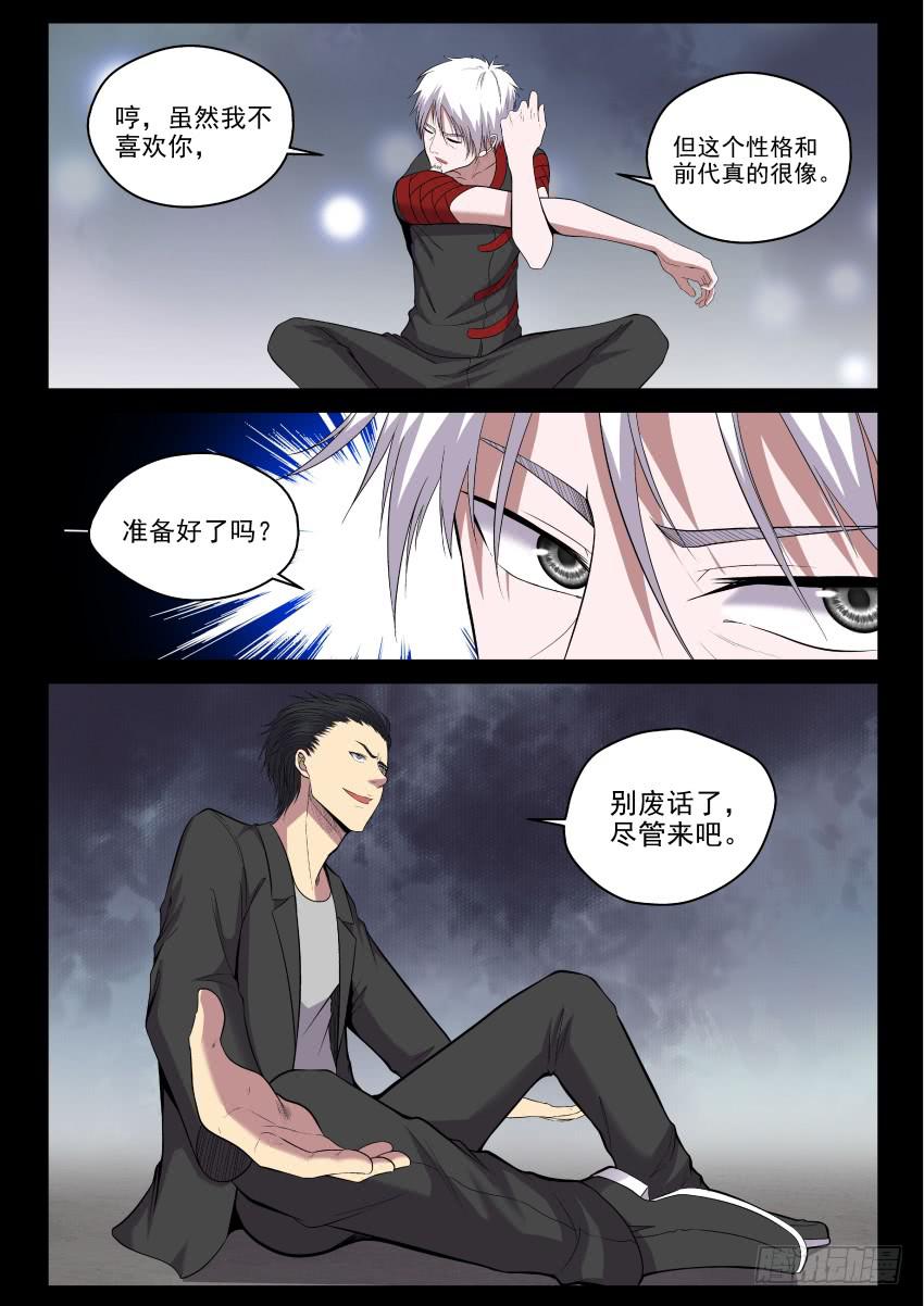 122 来吧老小子，让我瞧瞧你的7