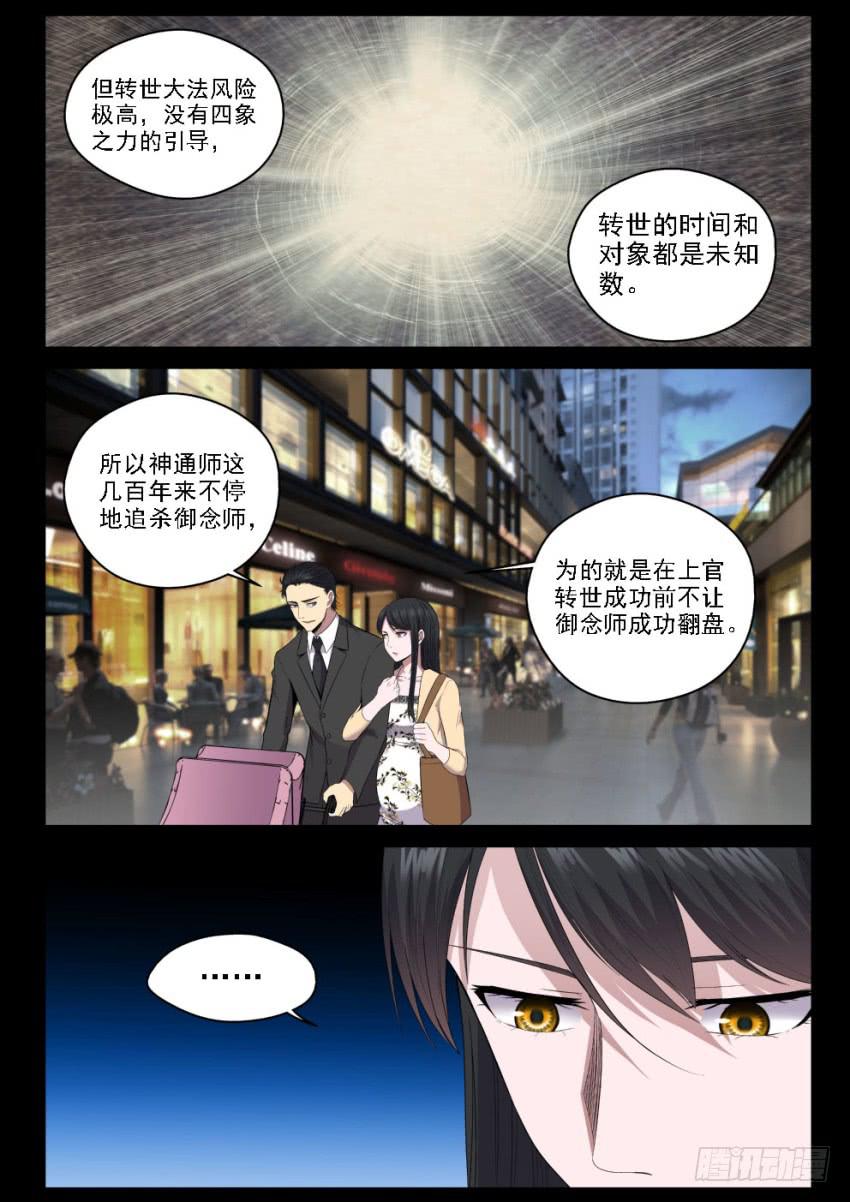 125 4对4的最强决战8