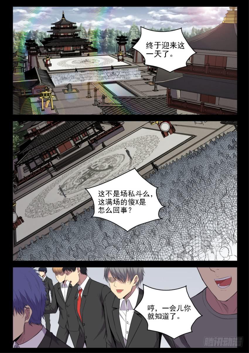 126 吊打我的小老弟0