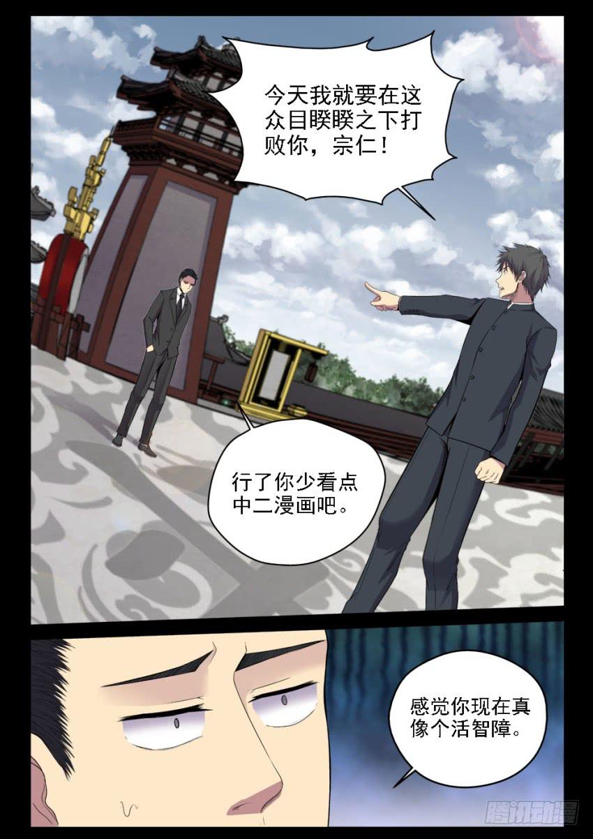 126 吊打我的小老弟1