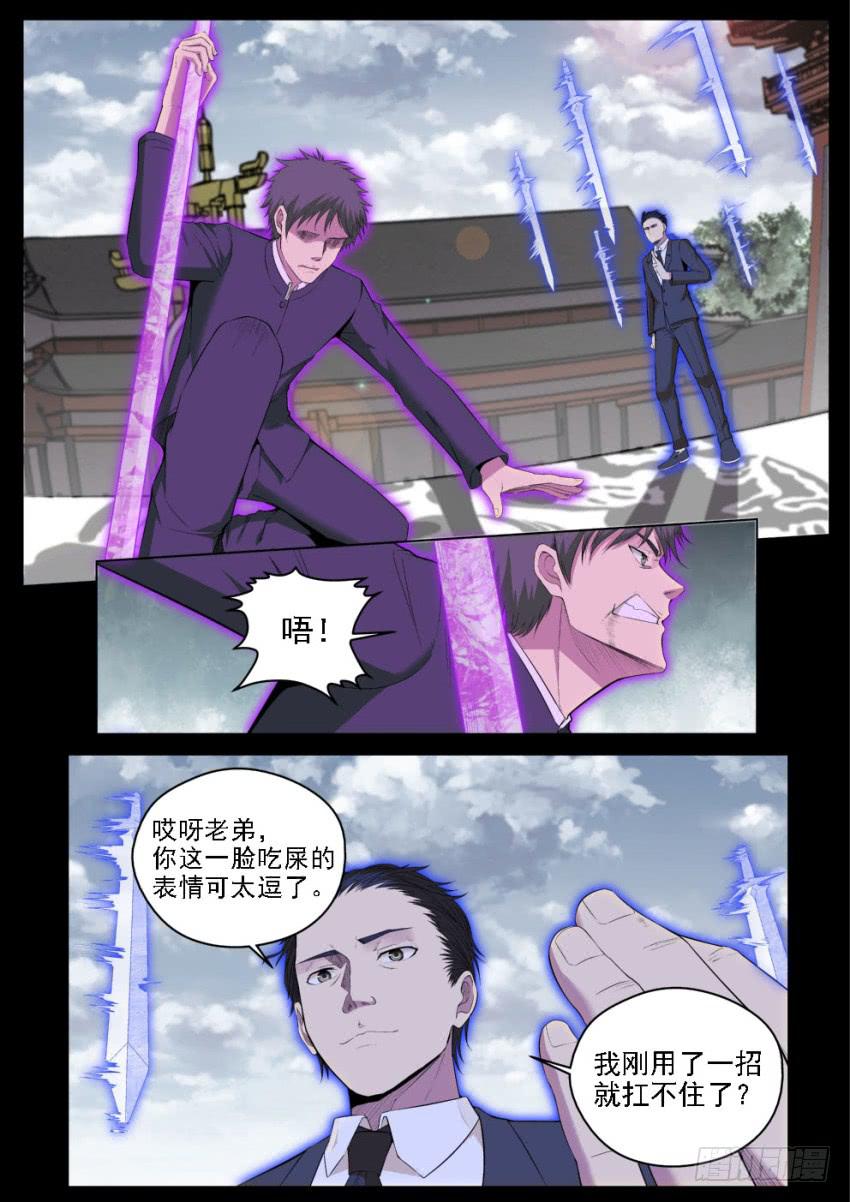 126 吊打我的小老弟14