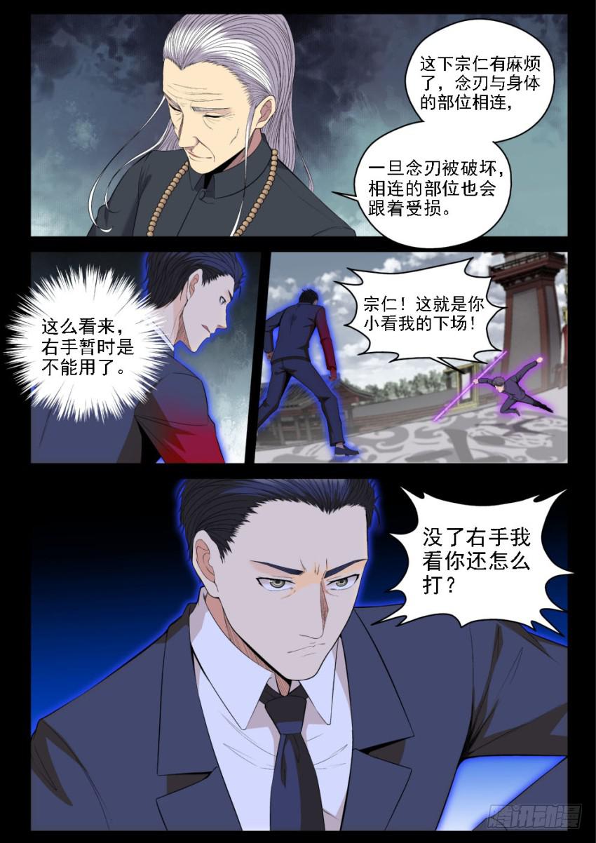 126 吊打我的小老弟17