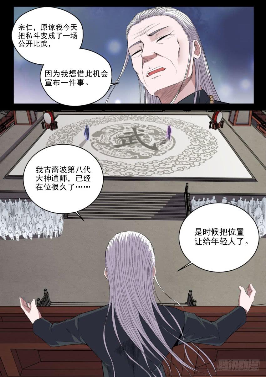 126 吊打我的小老弟4