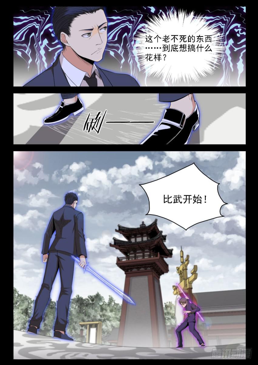 126 吊打我的小老弟6