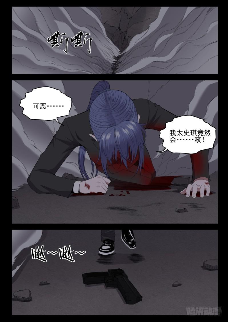 133 拷问0