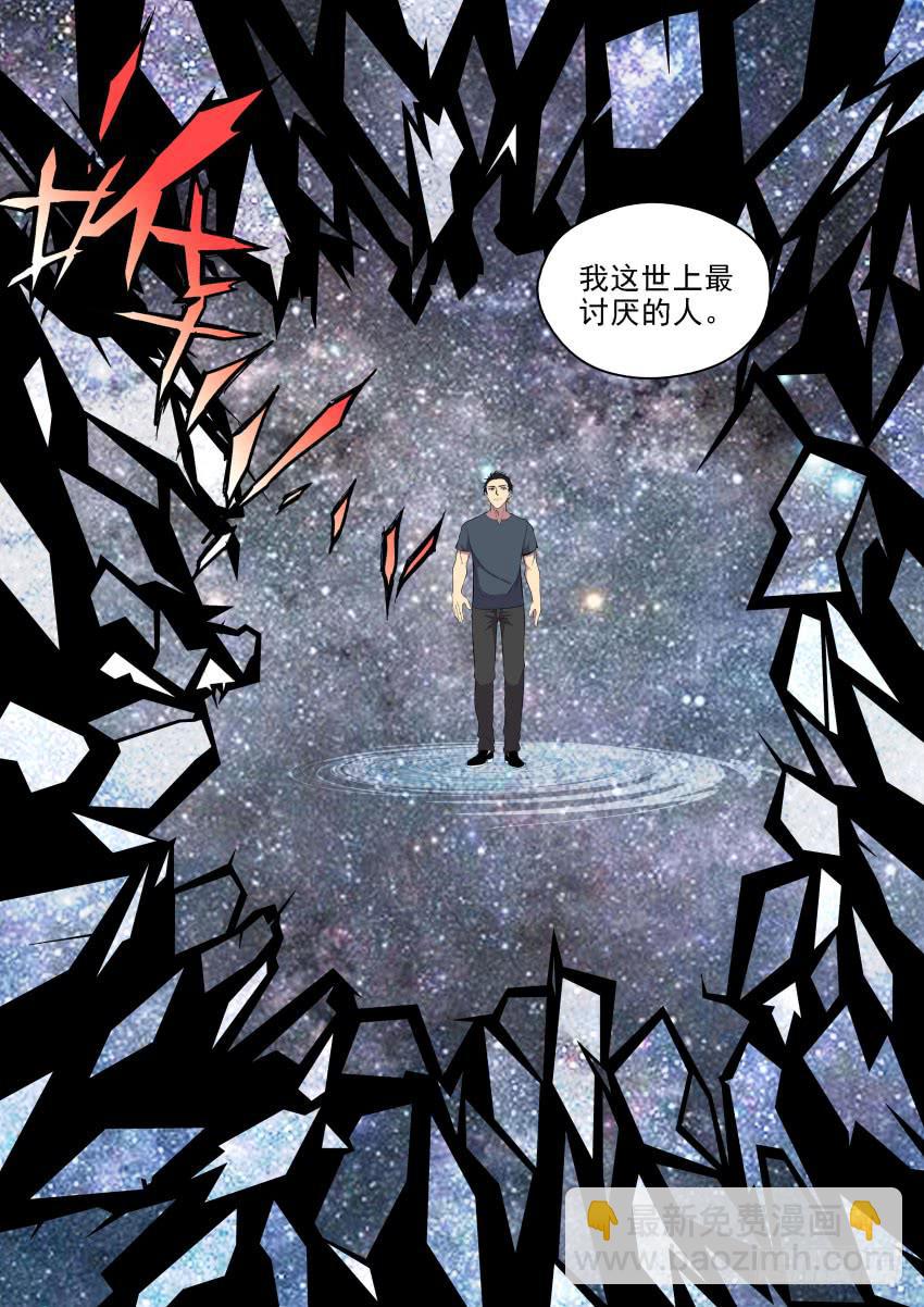 134 旧思想的可怕3