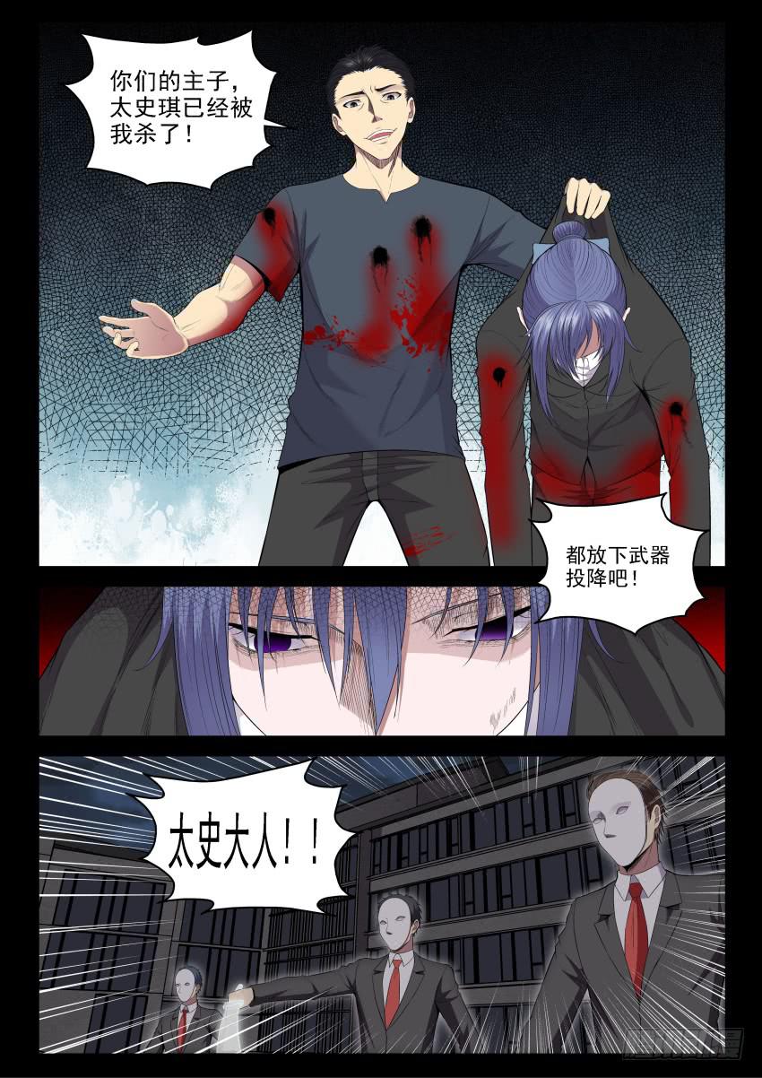 134 旧思想的可怕6