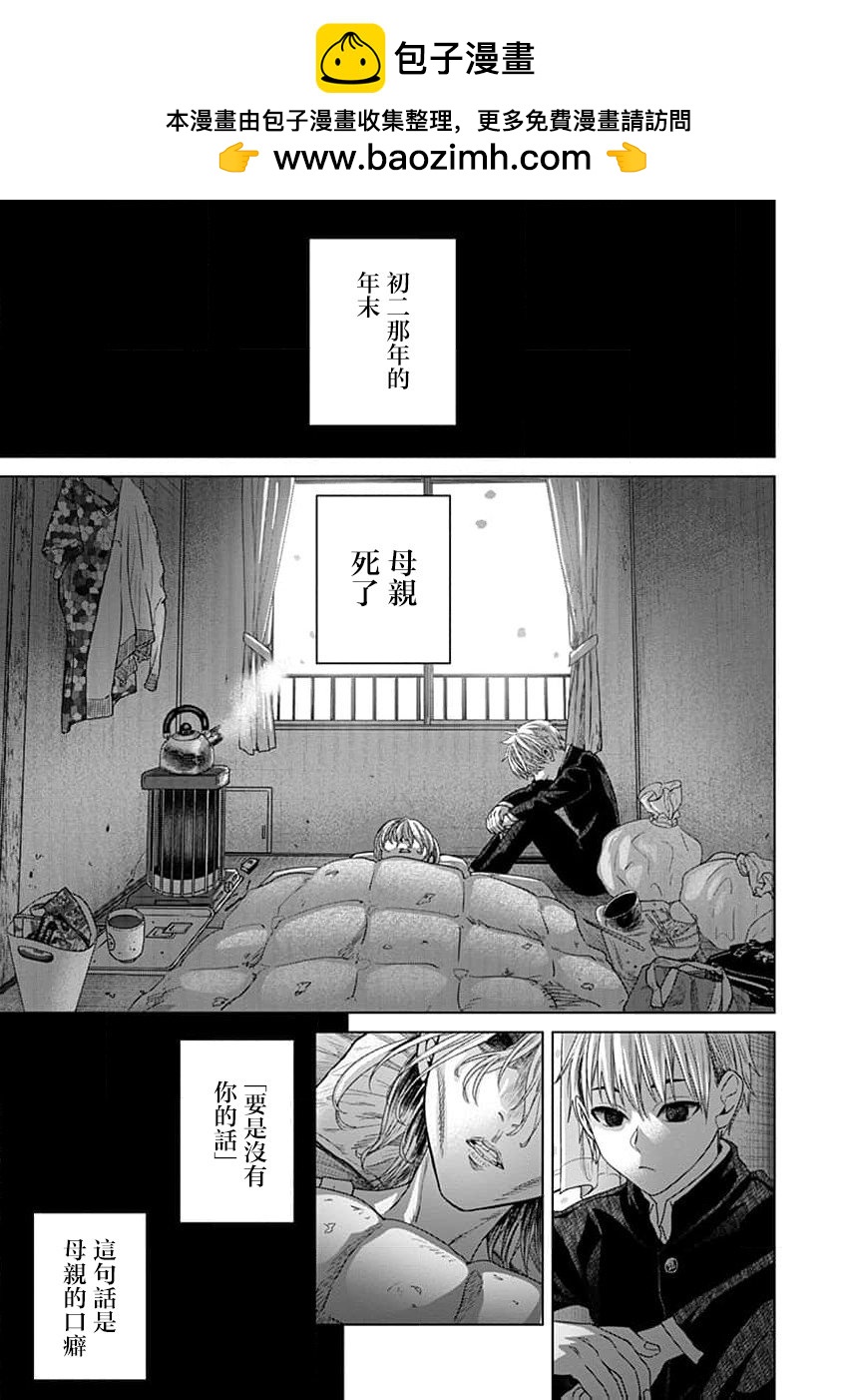 第08话1