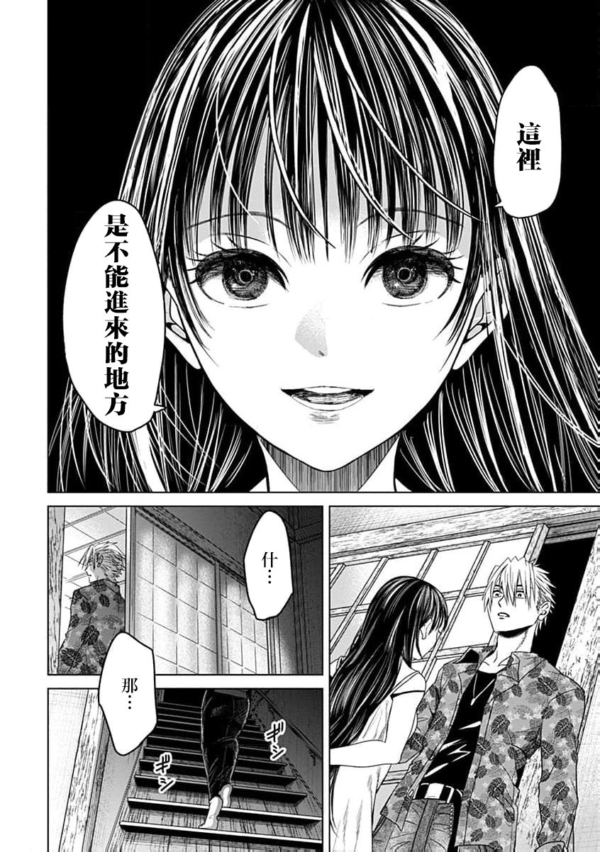 第08话10