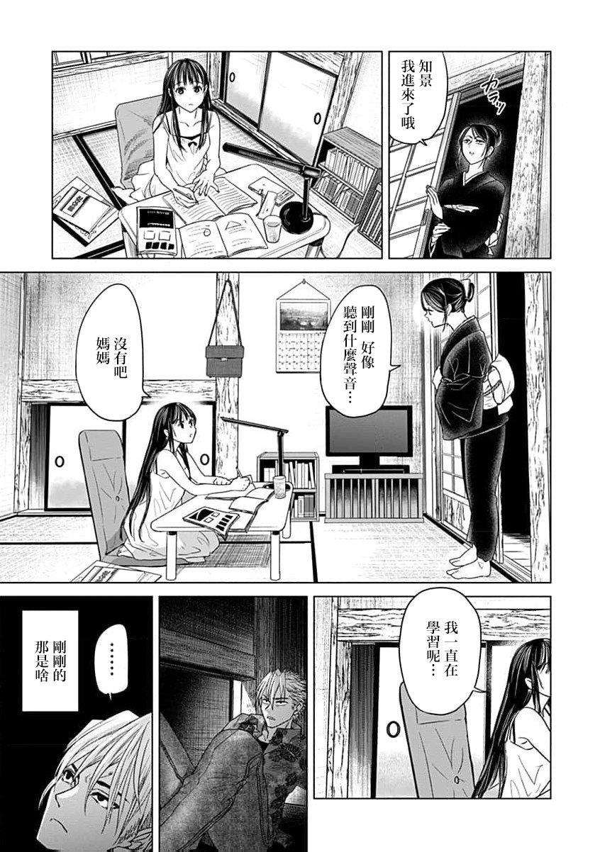 第08话11