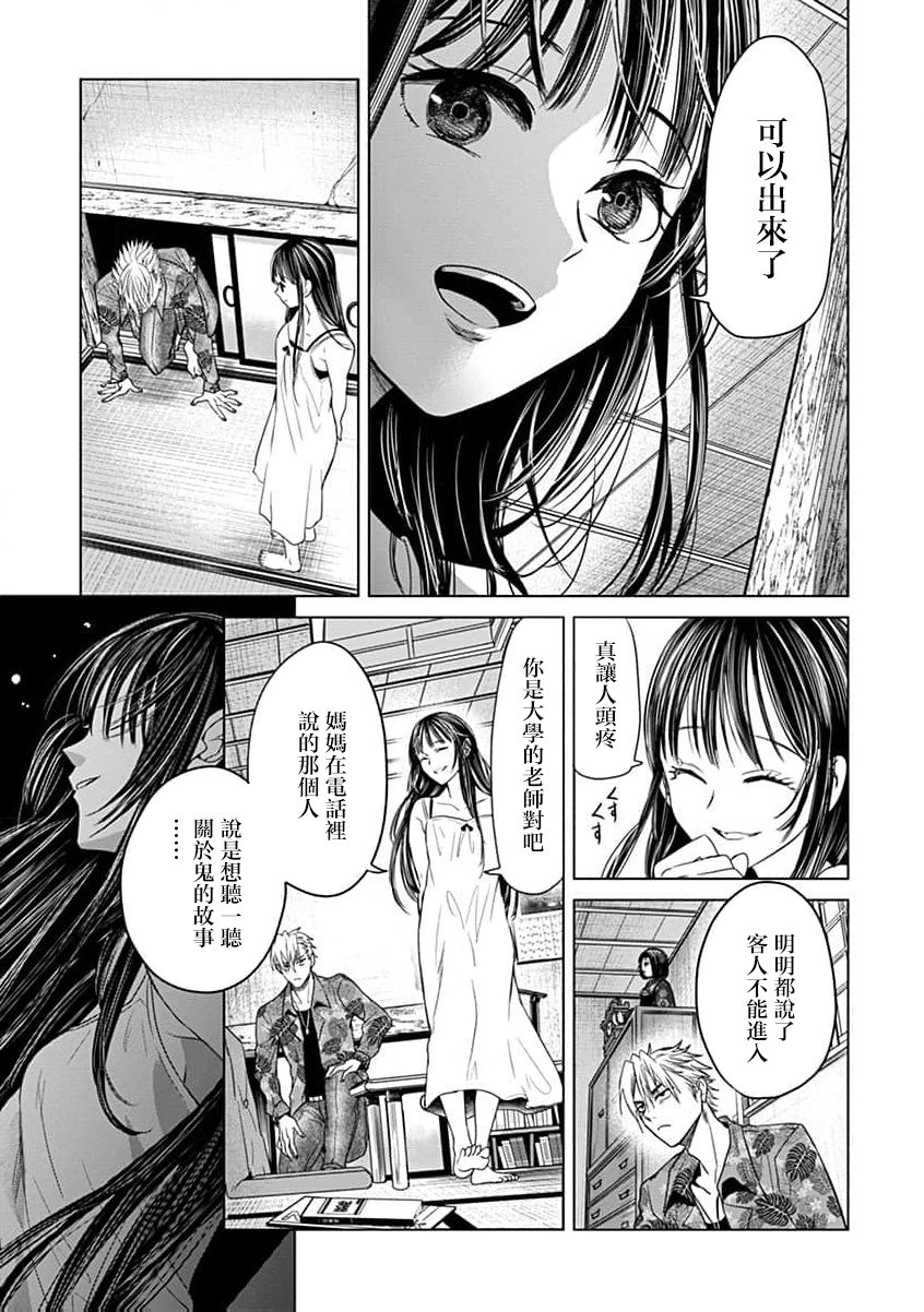 第08话13