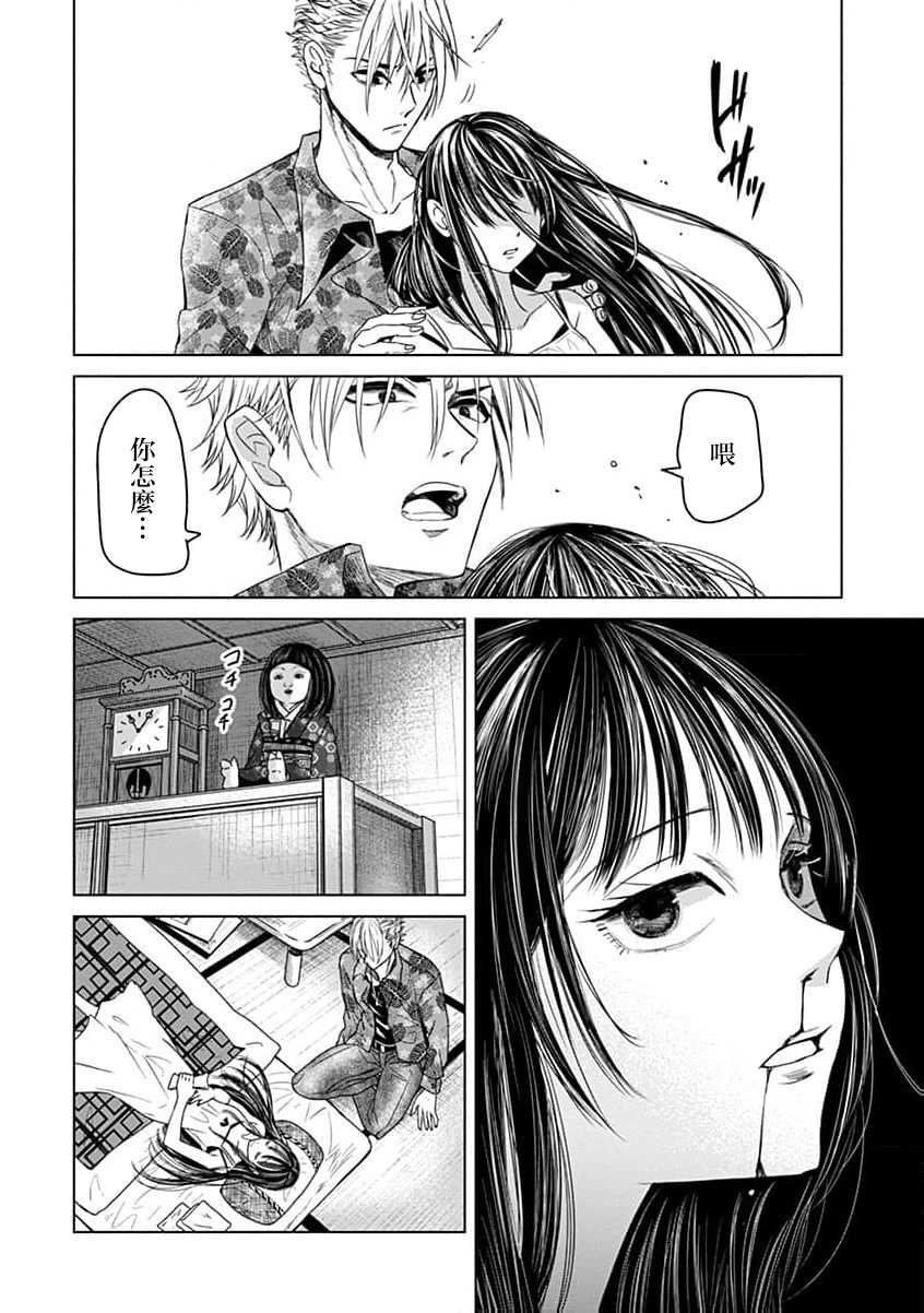 第08话14