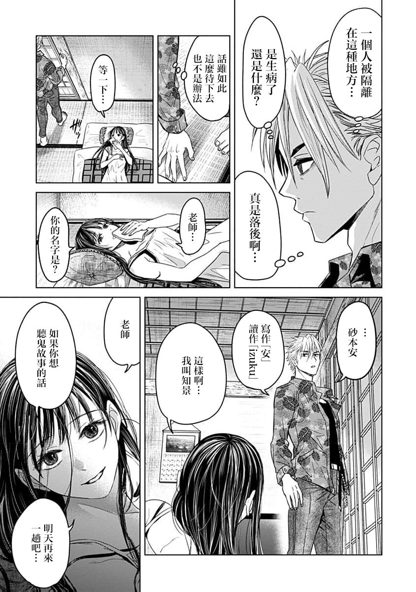 第08话15