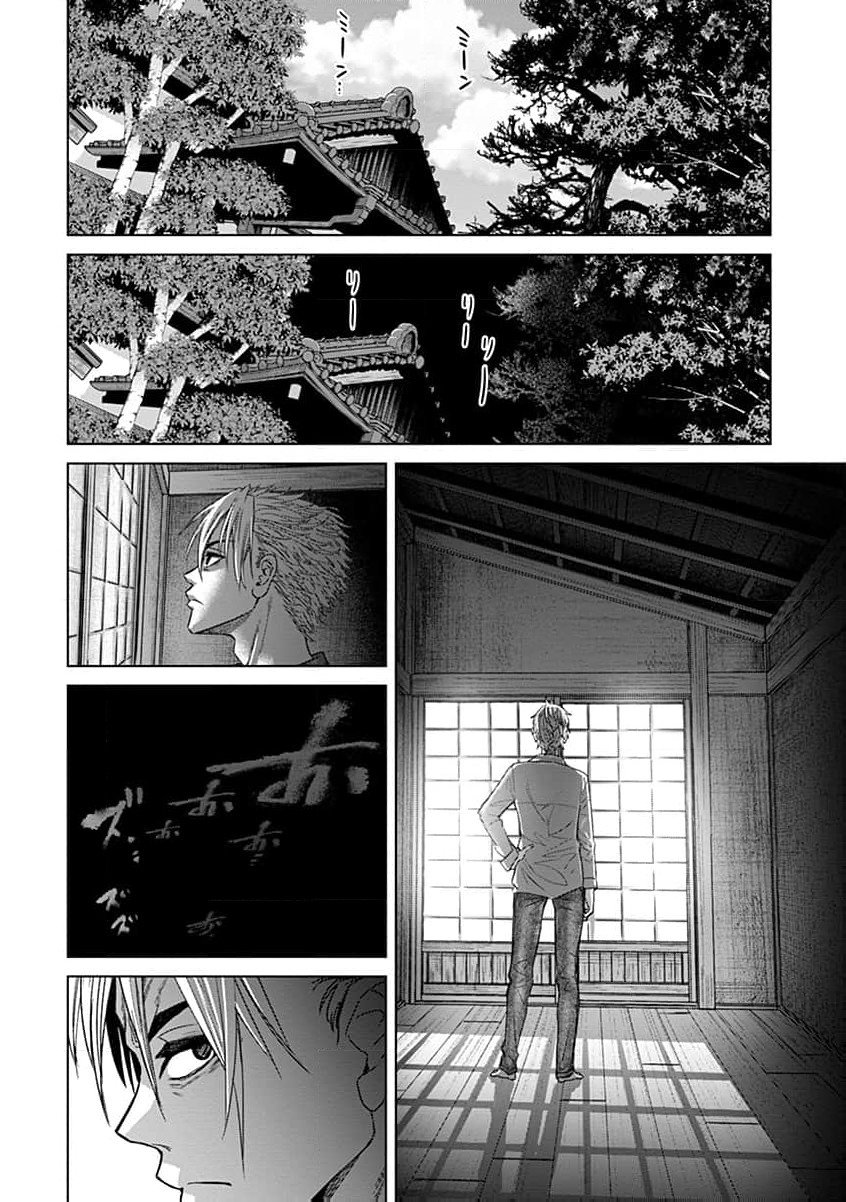 第08话16