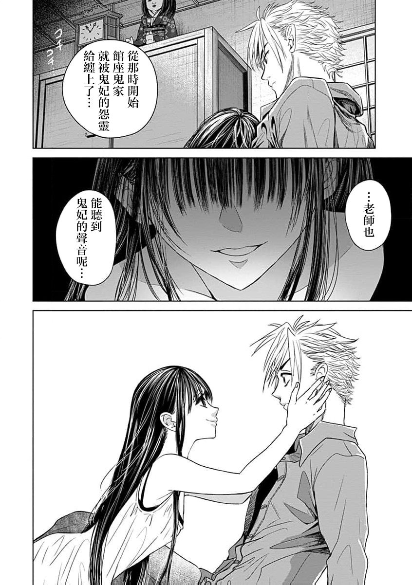 第08话22