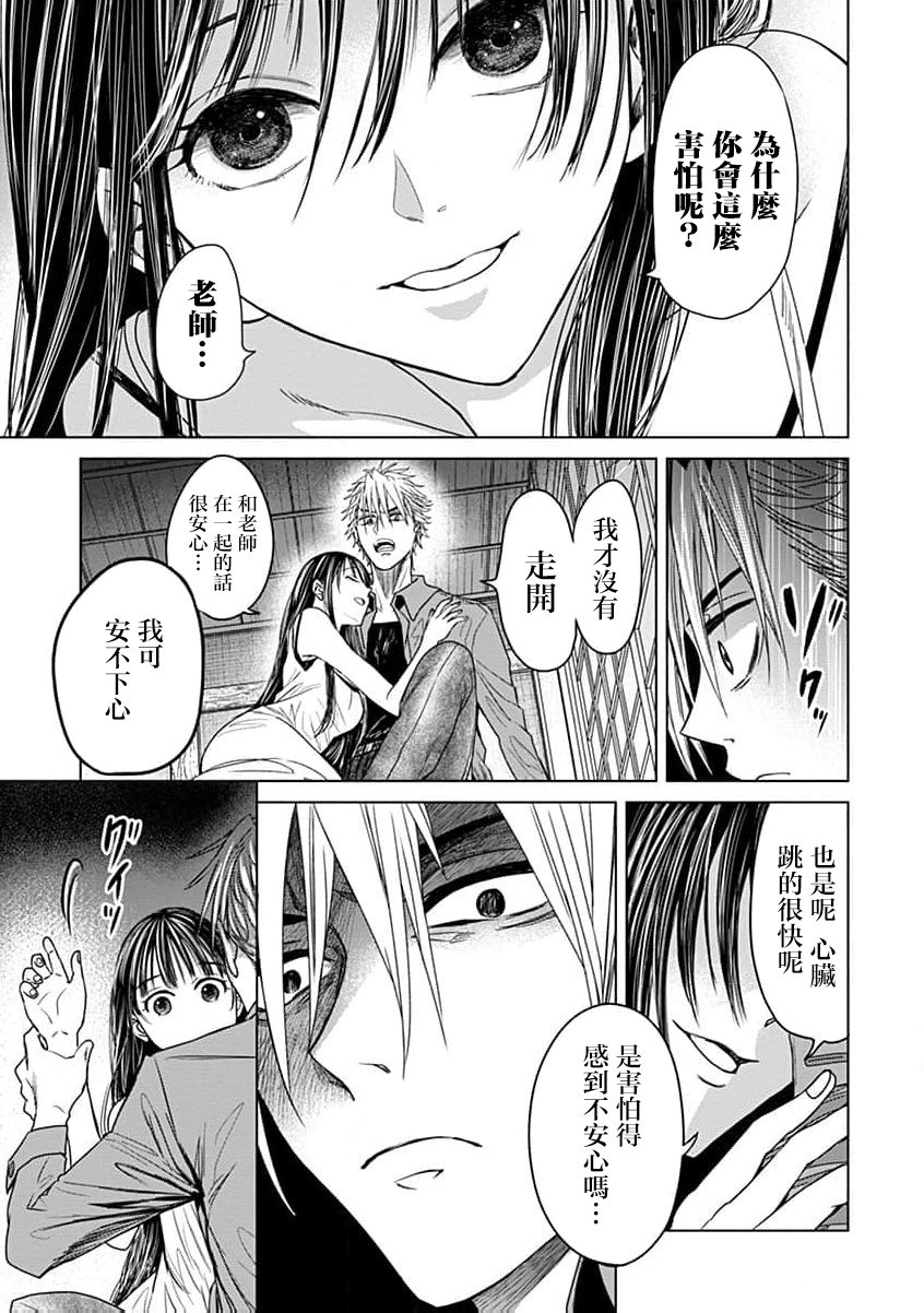 第08话23