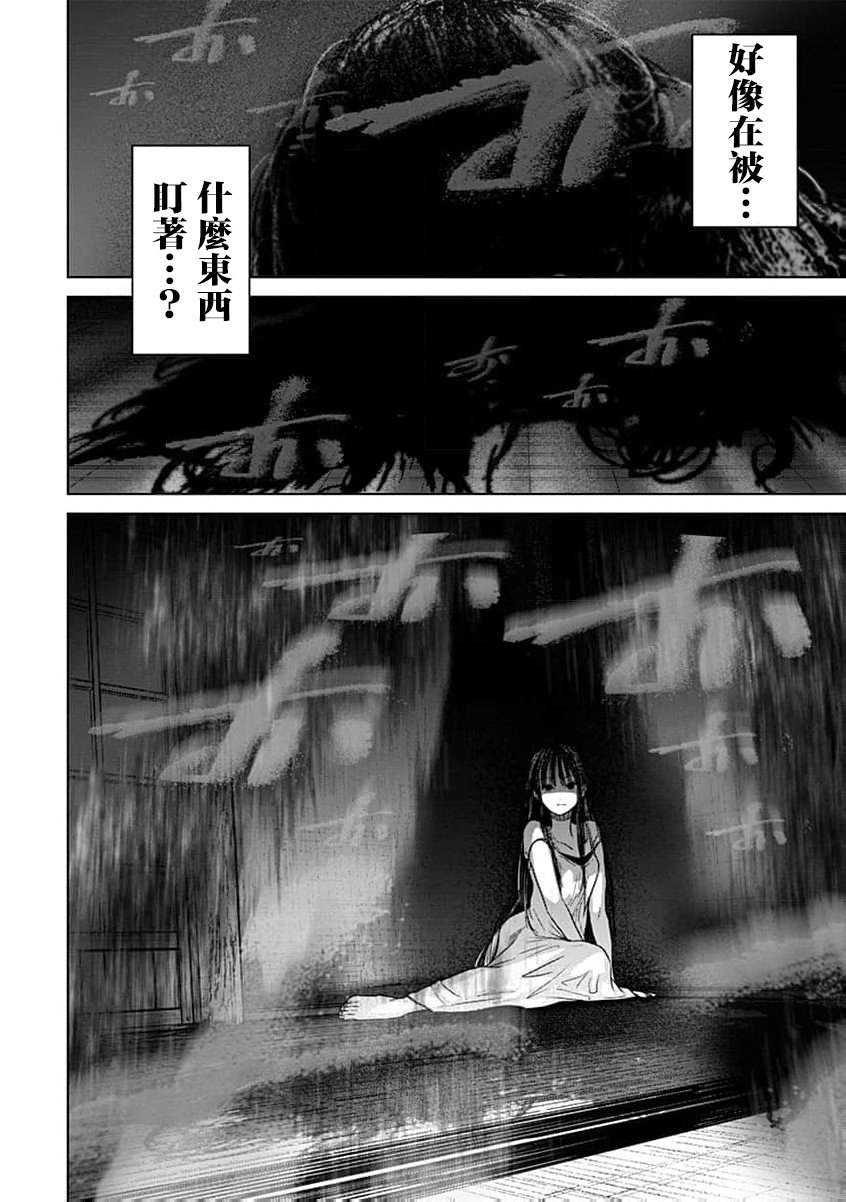 第08话28