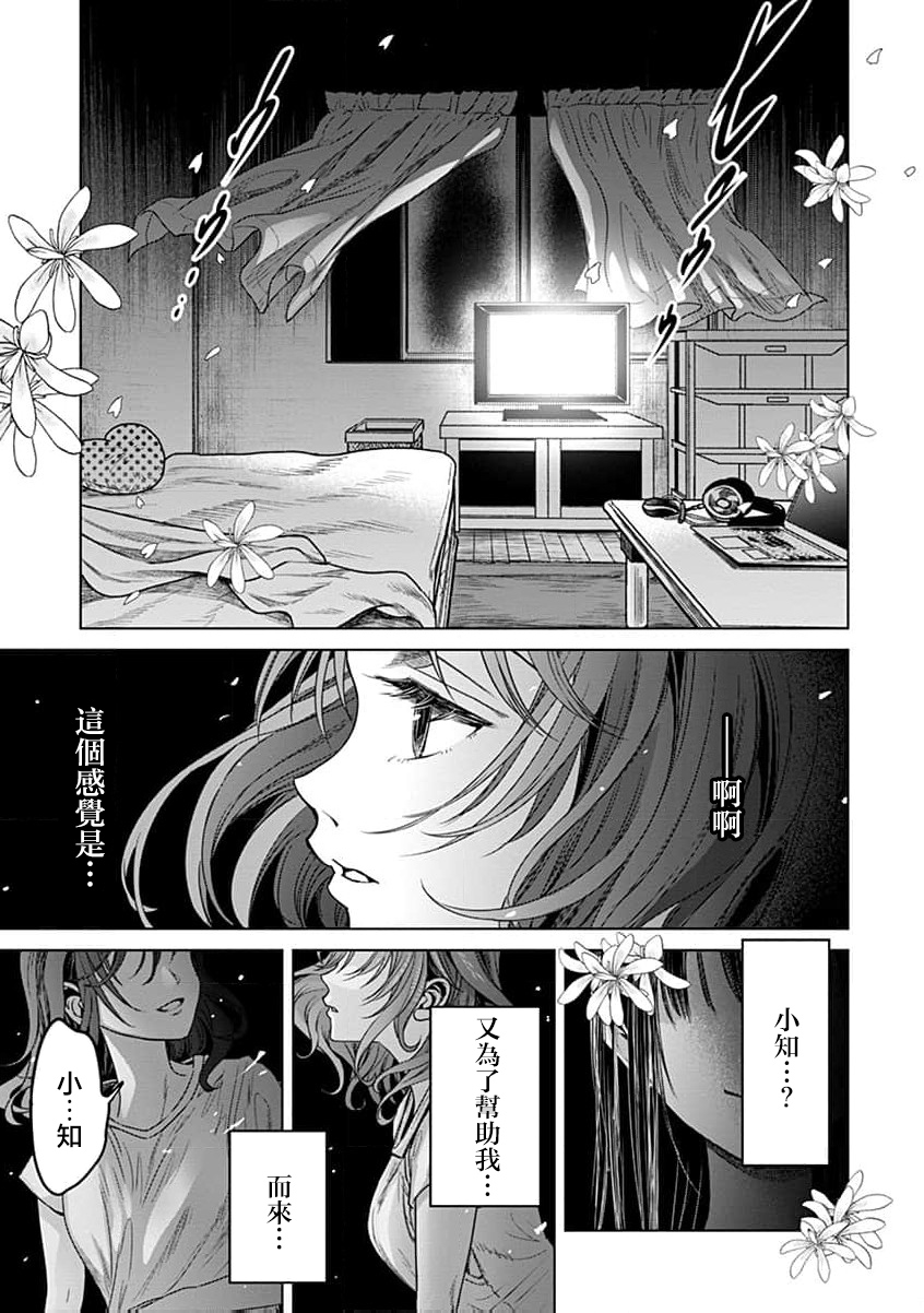 第10话0