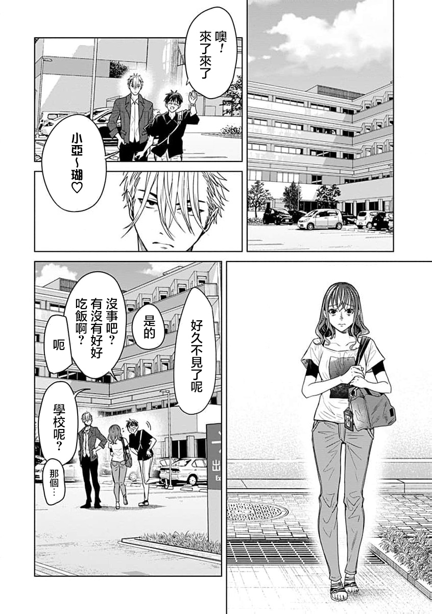 第10话14