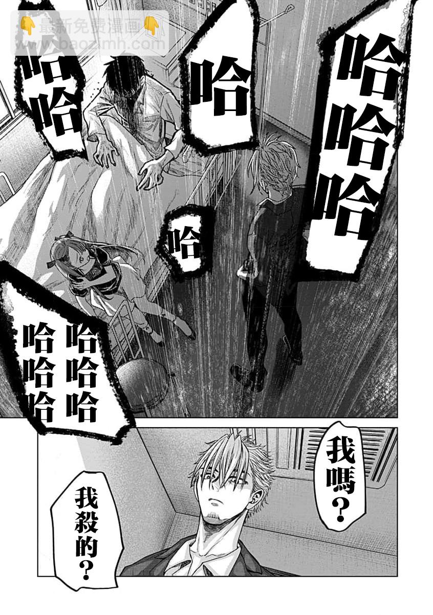 第10话25