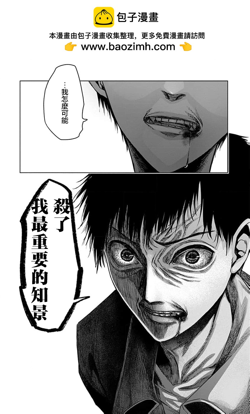 第10话26