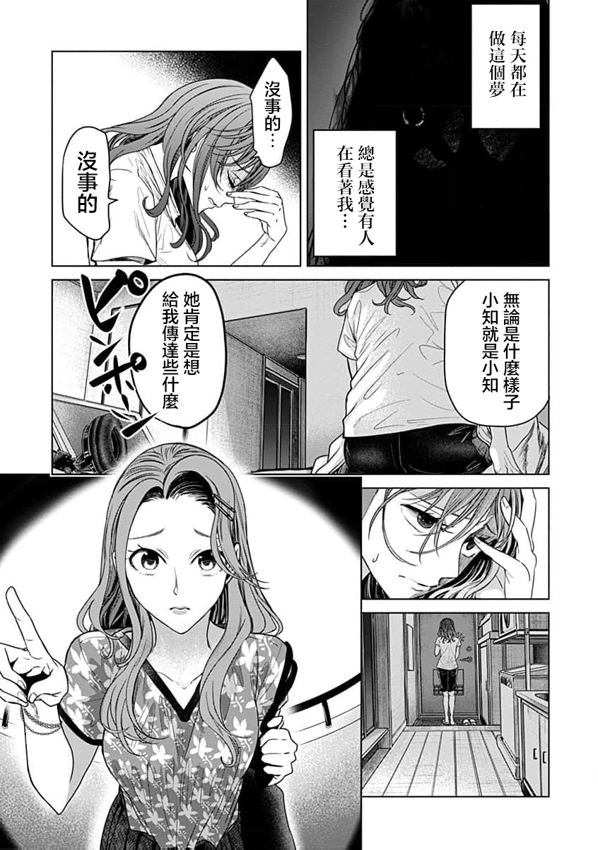 第10话5