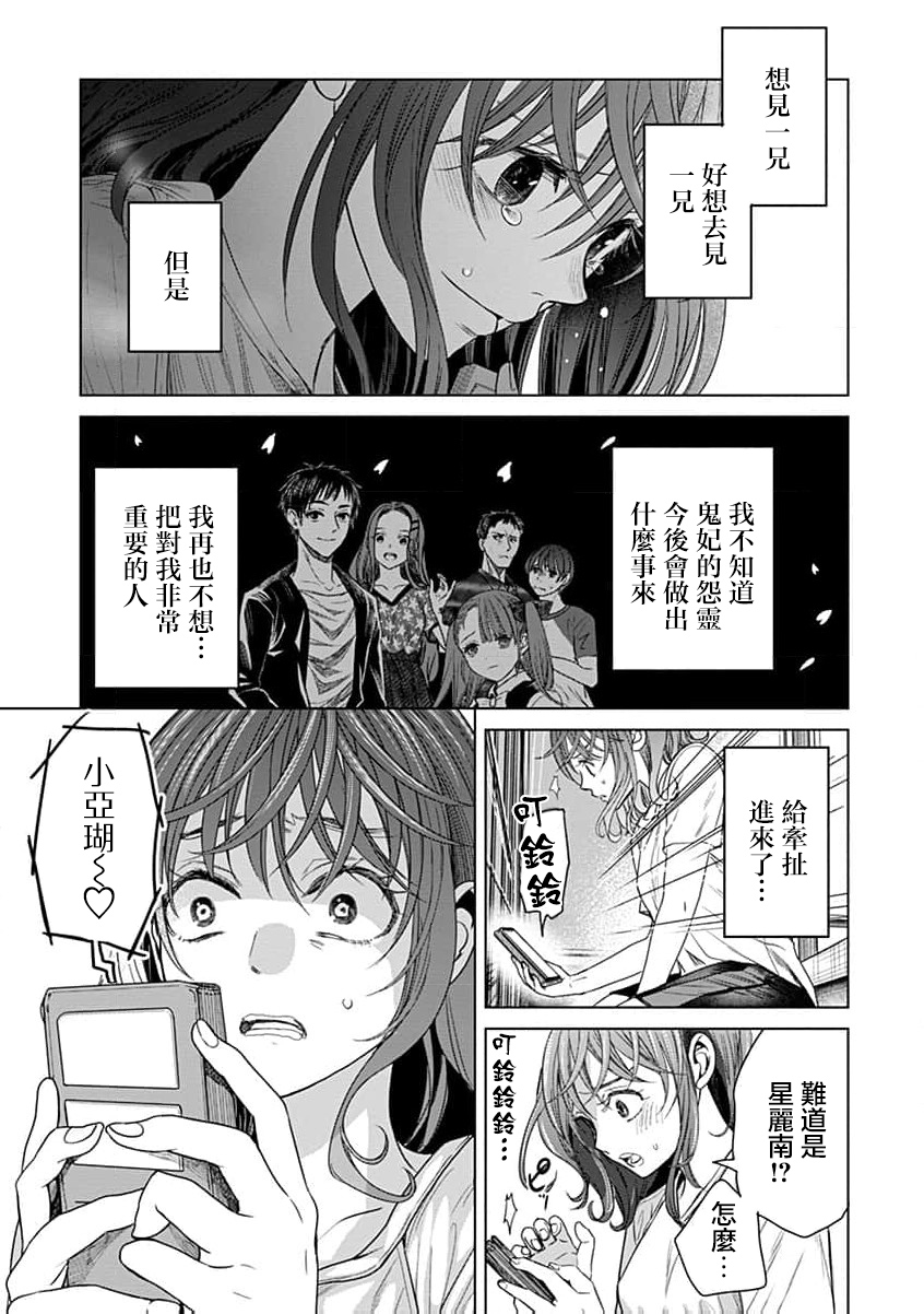 第10话9