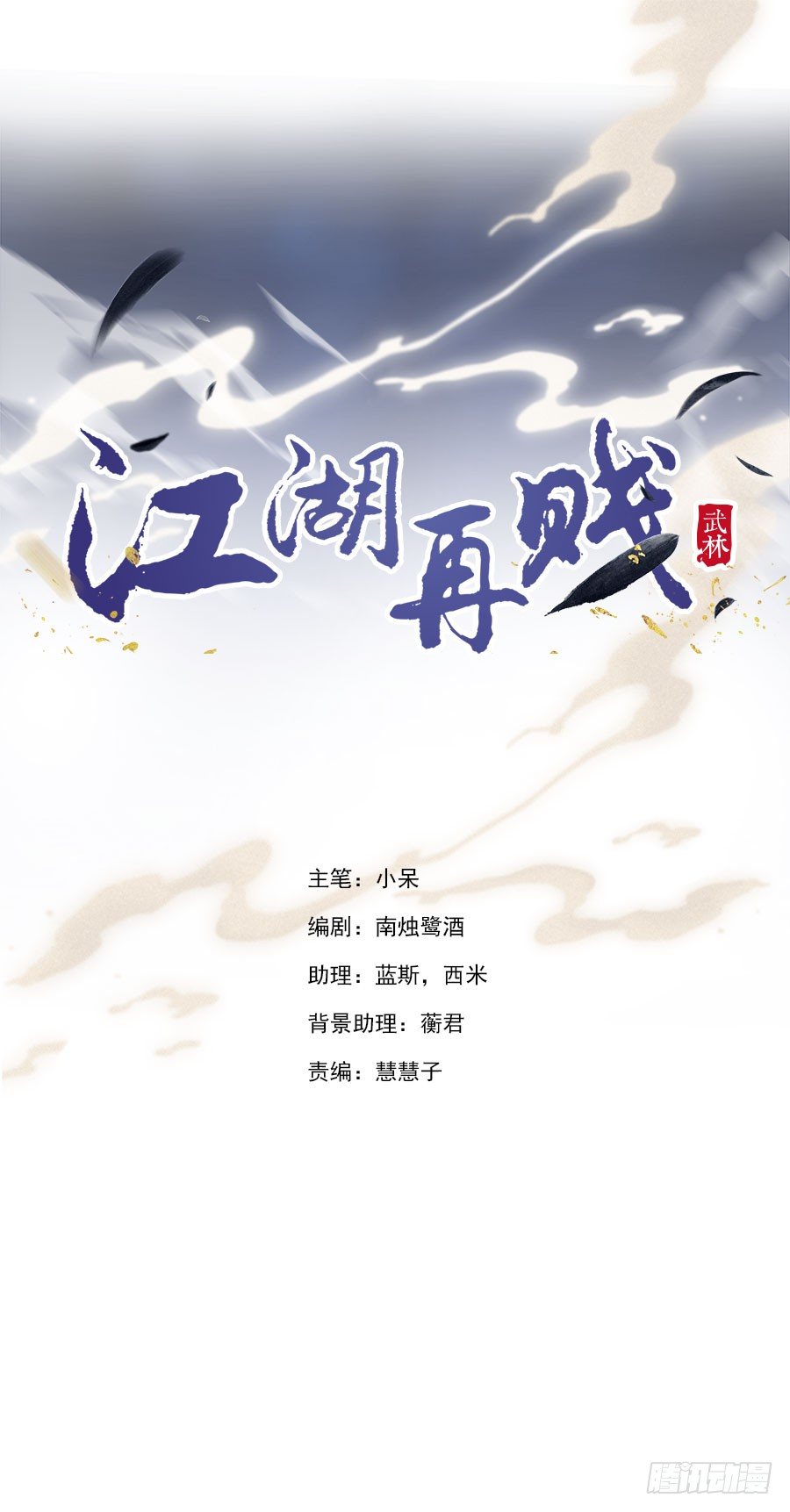 当不成黄花闺男了！1