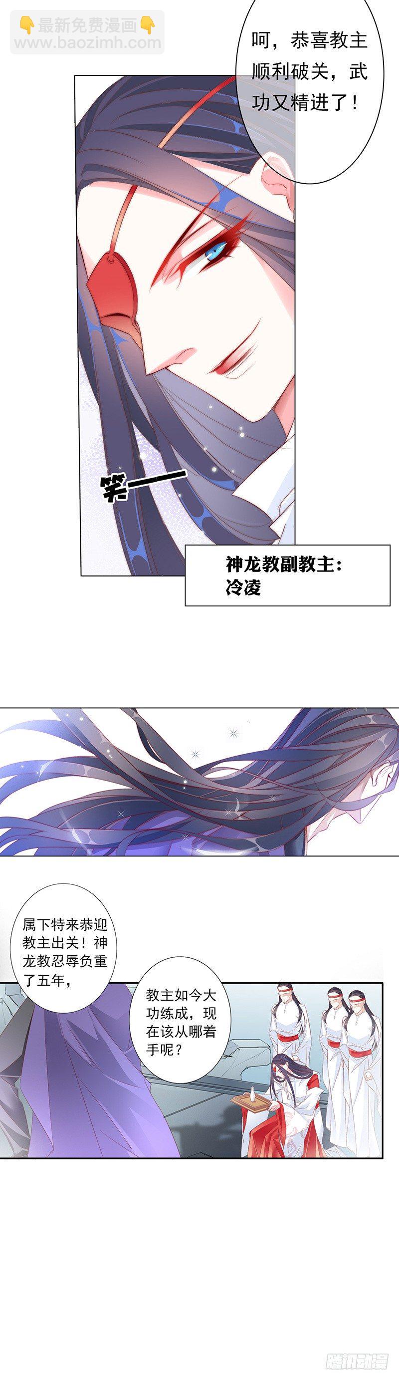 当不成黄花闺男了！4