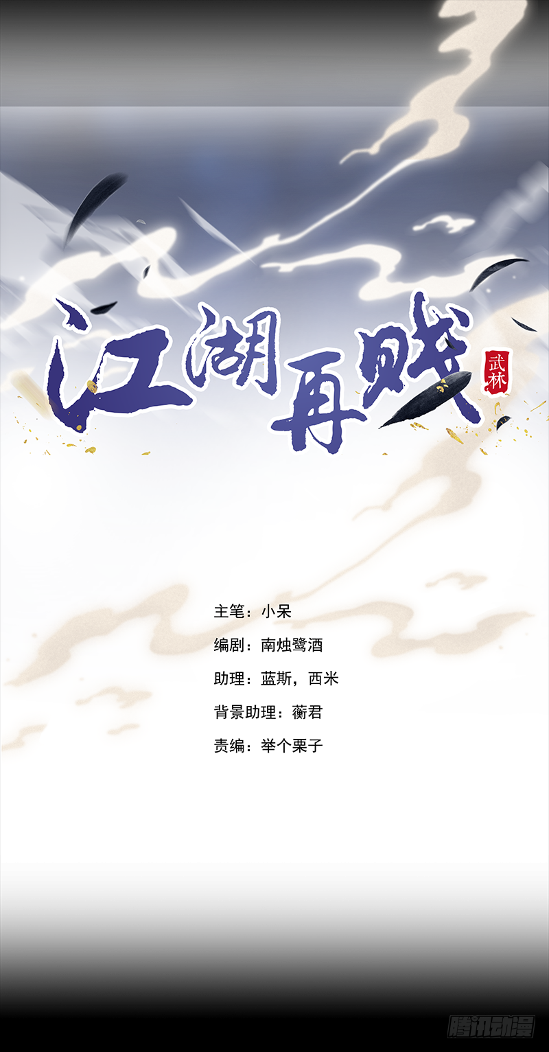 半夜背着我去哪？0