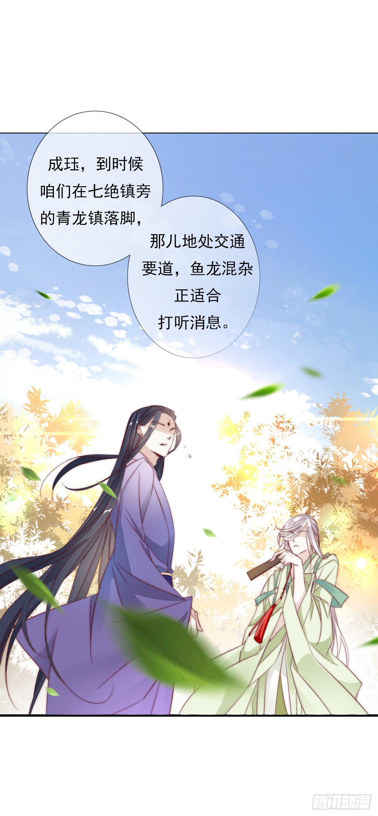半夜背着我去哪？1