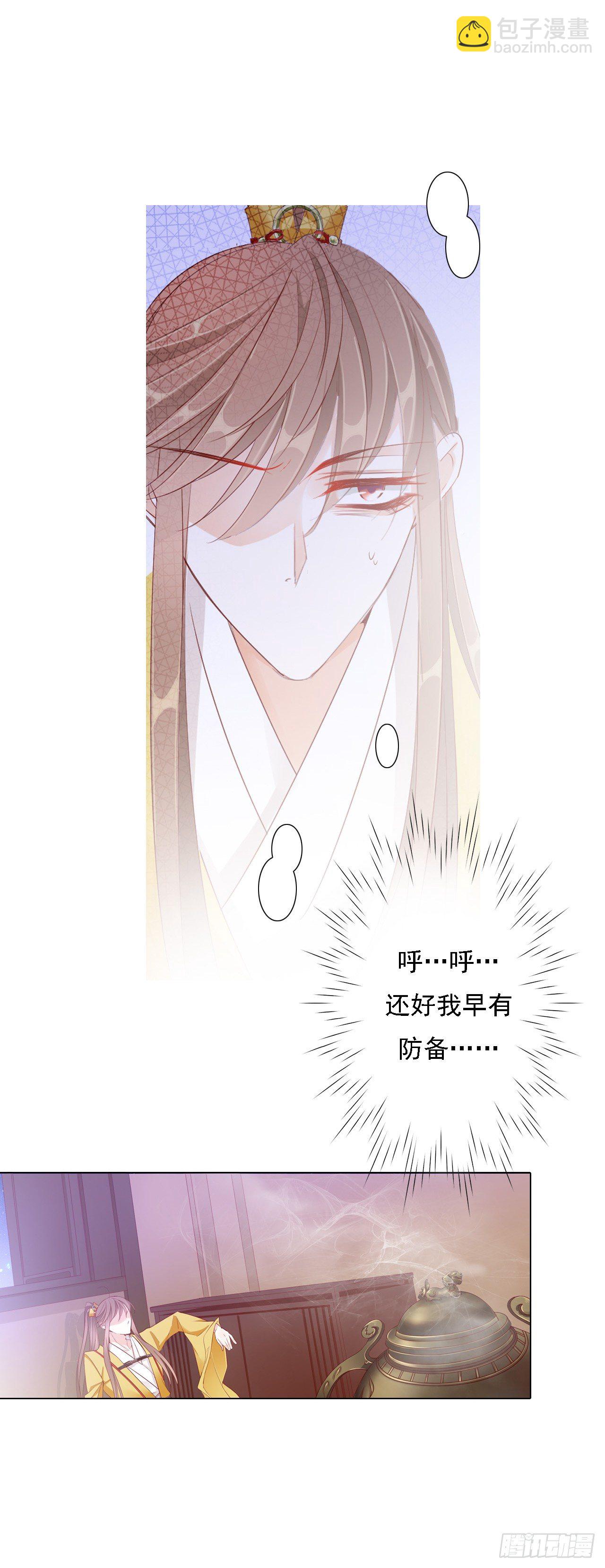 半夜背着我去哪？16