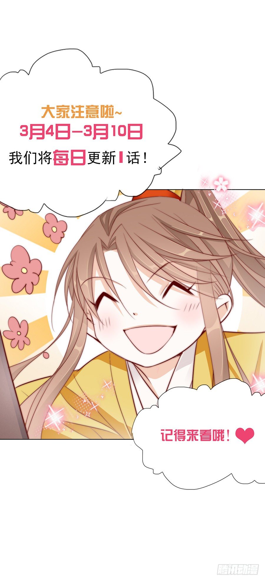 半夜背着我去哪？18