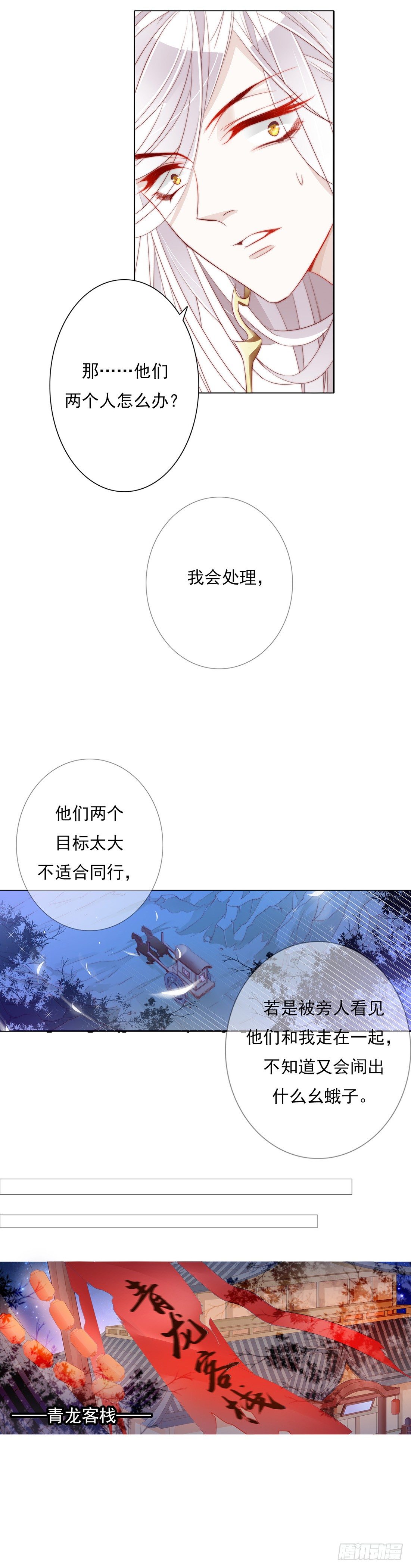 半夜背着我去哪？2