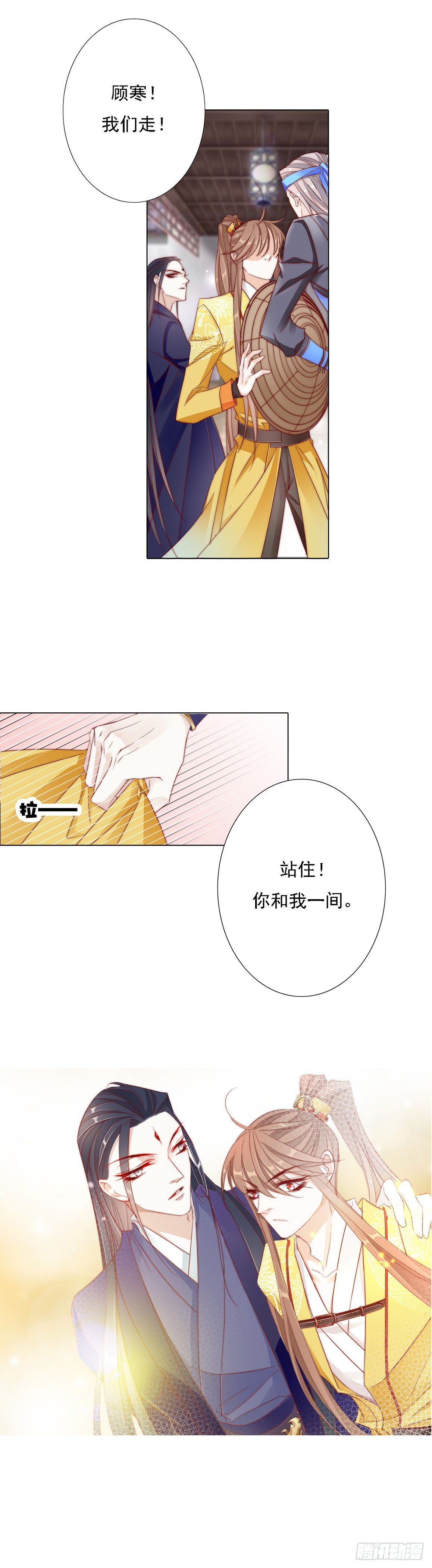 半夜背着我去哪？5