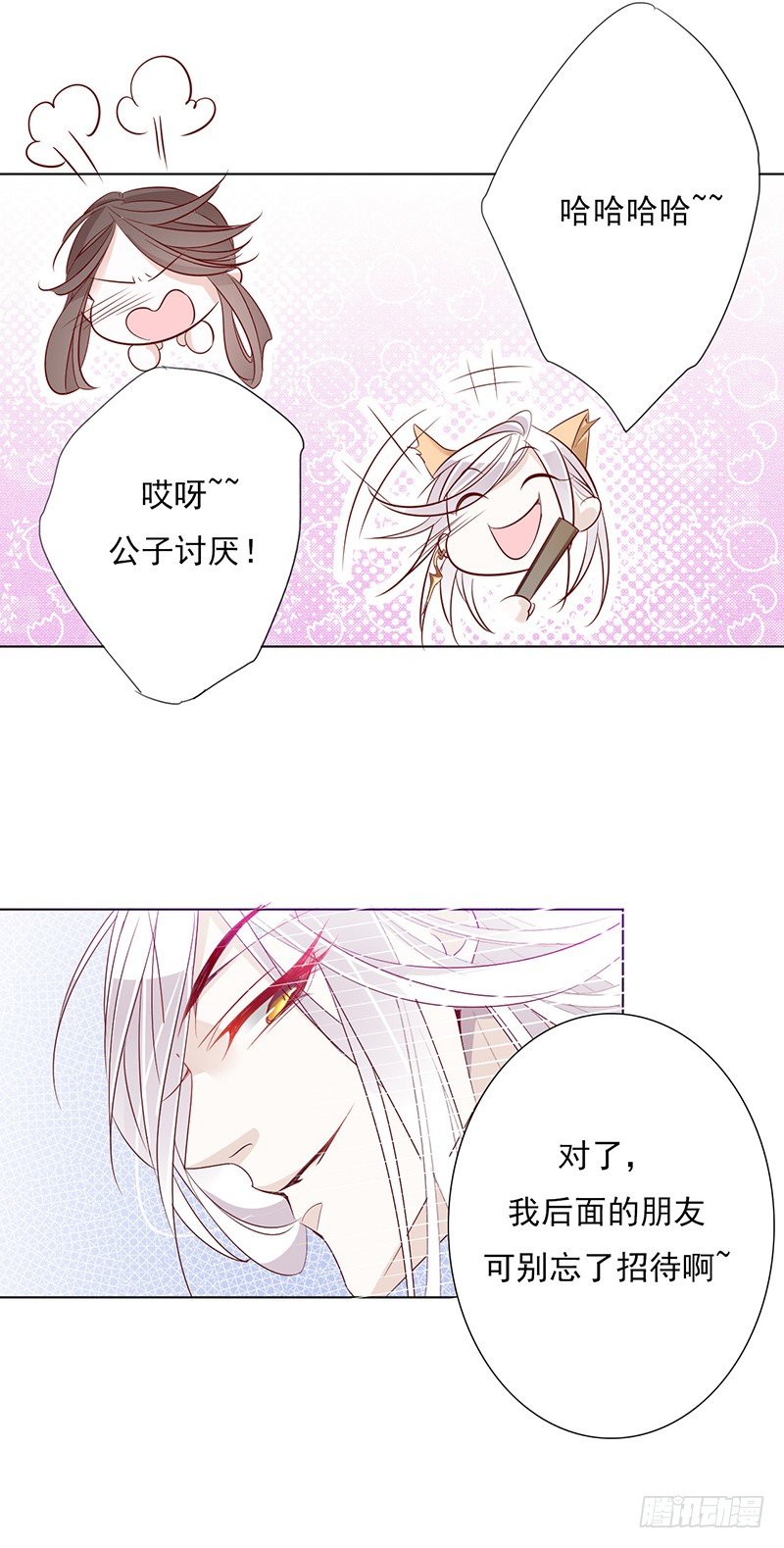 少盟主你逛青楼！！4