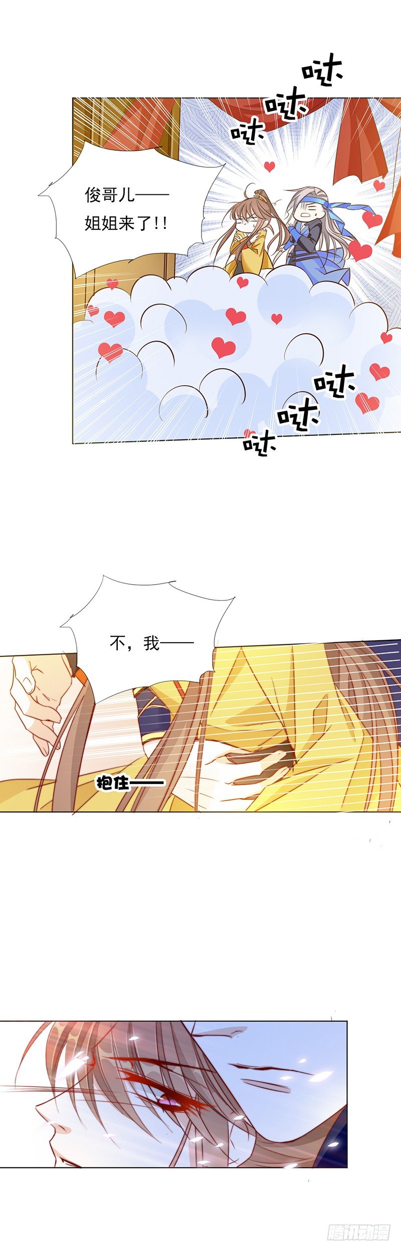 少盟主你逛青楼！！6