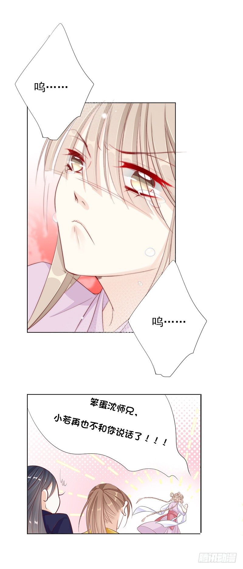这是给你的奖励……2