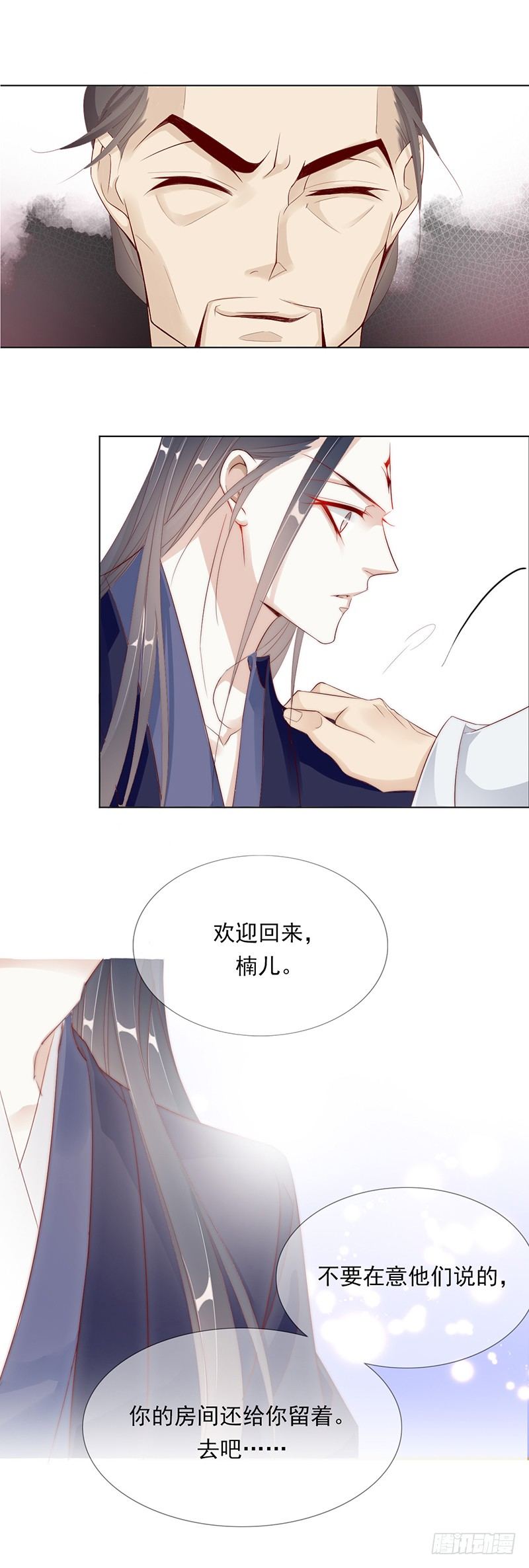 这是给你的奖励……4