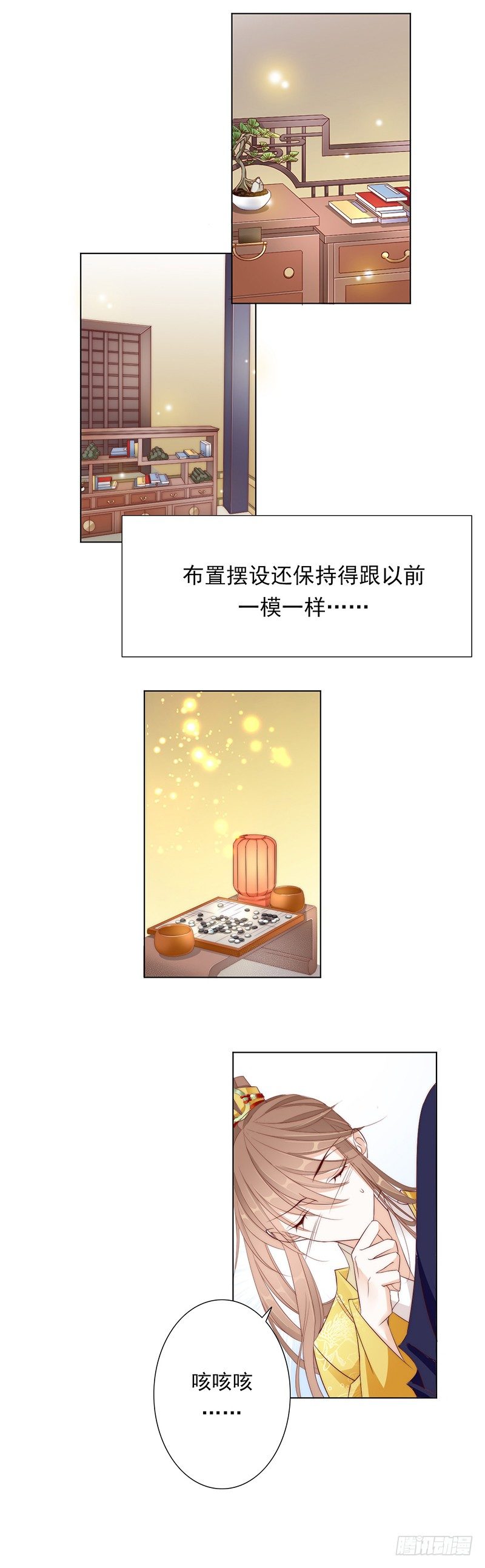 这是给你的奖励……7