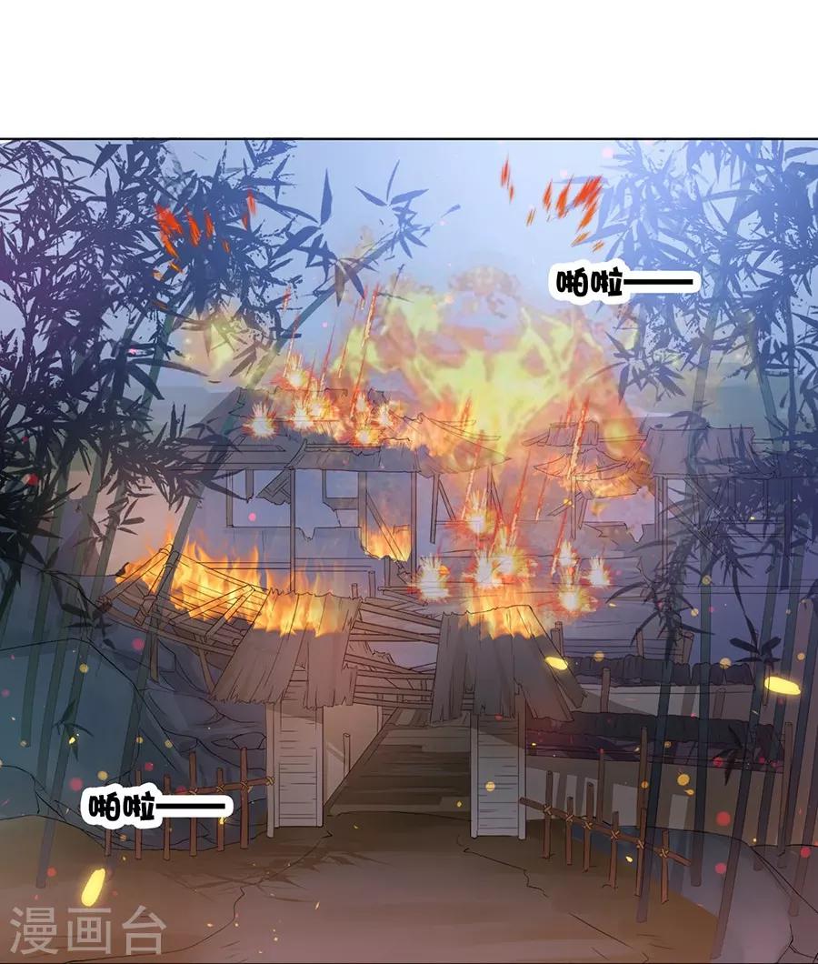 第32话 竟然是他！2